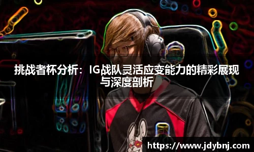 SG亚洲胜游