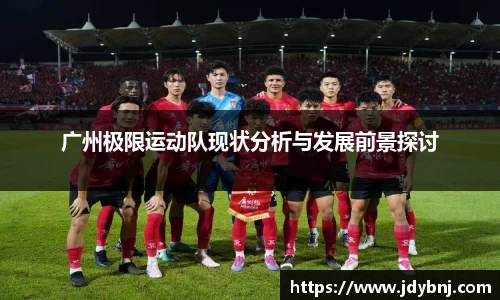 SG胜游亚洲体育