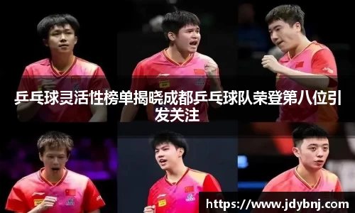 胜游亚洲APP下载