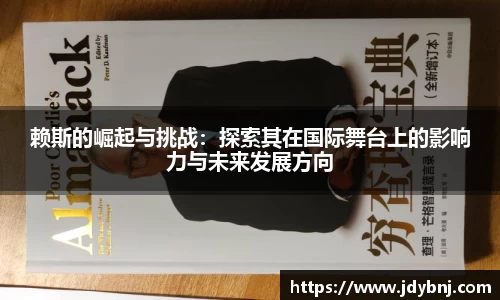 胜游亚洲网站