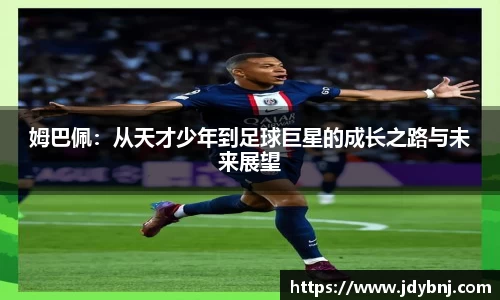 SG胜游亚洲体育