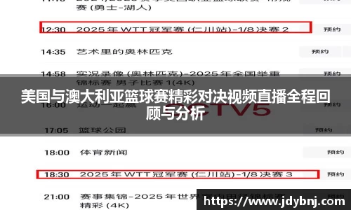 SG亚洲胜游
