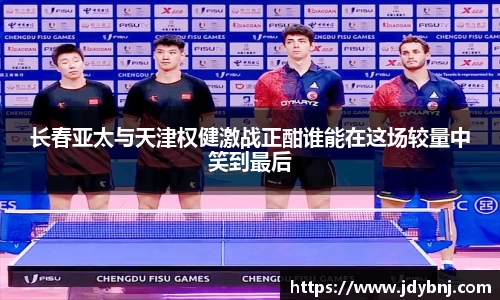 胜游亚洲网站
