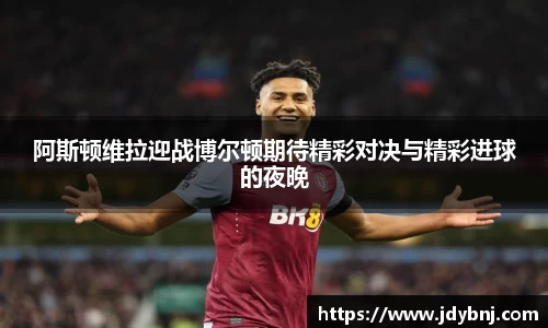胜游亚洲APP下载