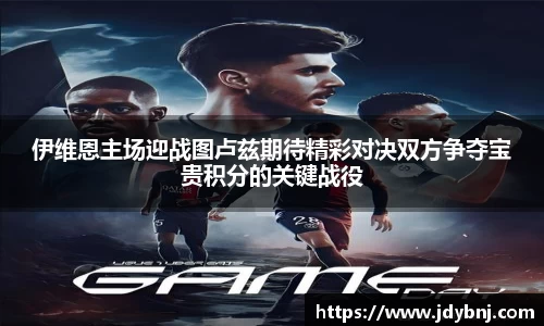 胜游亚洲APP下载