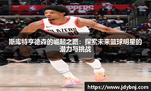 SG亚洲胜游