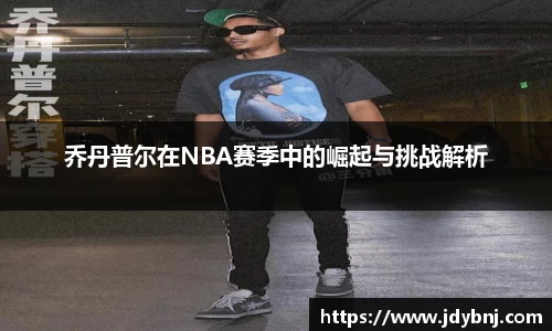 SG胜游亚洲体育