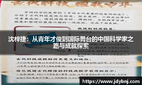 SG亚洲胜游