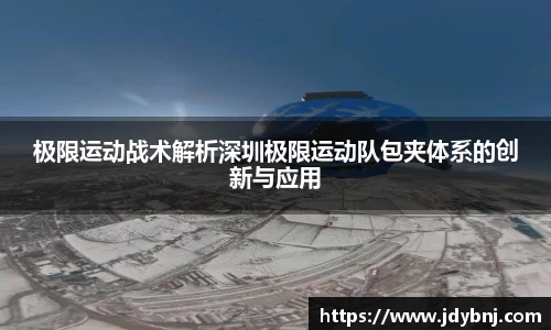 SG胜游亚洲体育