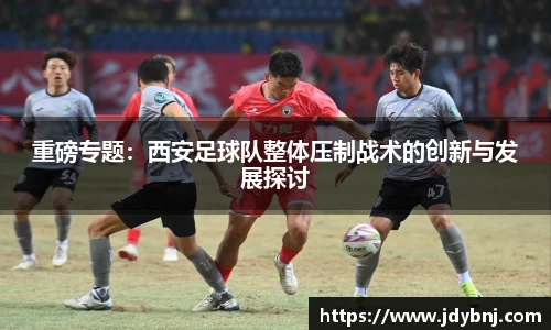 SG胜游亚洲体育