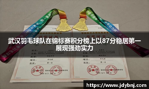 SG胜游亚洲体育